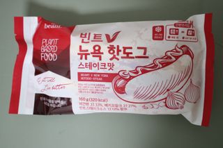 이그린님이 올린 리뷰 사진 2
