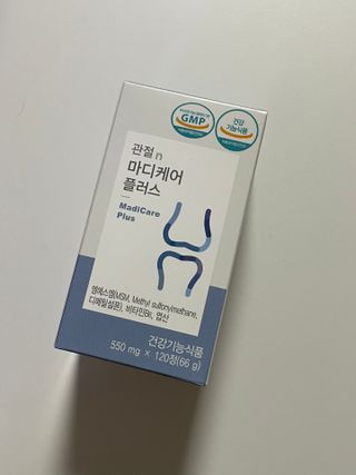 프리마인 평생 써야하는 관절의 건강을 위한 완벽설계 솔루션 관절n마디케어 플러스 120정 — 5점을 준 리뷰어가 2021년 11월 올린 사용 사진