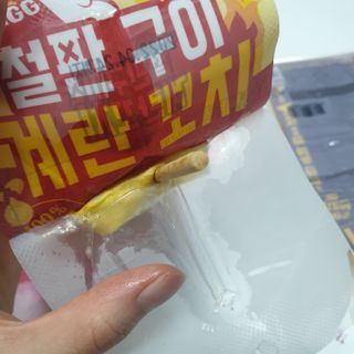 냥맘꼬님이 올린 리뷰 사진 3