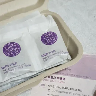 예진약방 그날을 위한 맞춤형 한방 건강식품 (4종) — 5점을 준 리뷰어가 2022년 6월 올린 사용 사진