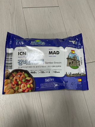 [테이스티나인][레디잇x부루마불] 감바스 뇨끼 460g — 5점을 준 리뷰어가 2022년 5월 올린 사용 사진