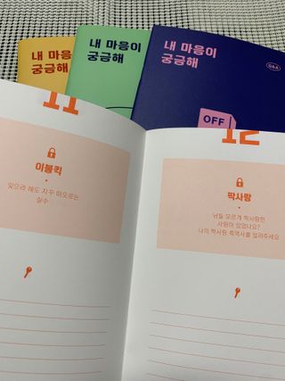 리훈 궁금해 Q&A다이어리 세트 큐엔에이 질문일기 큐앤에이 질문책 QnA — 5점을 준 리뷰어가 2022년 11월 올린 사용 사진