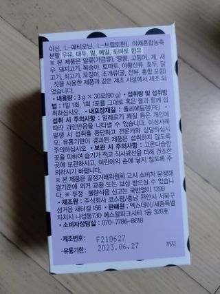 Green님이 올린 리뷰 사진 4