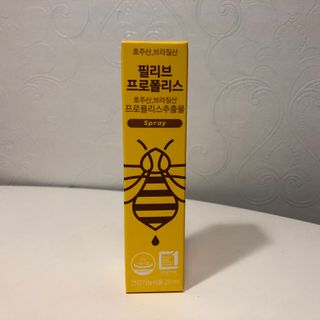 필리브 프로폴리스 — 3점을 준 리뷰어가 2021년 7월 올린 사용 사진