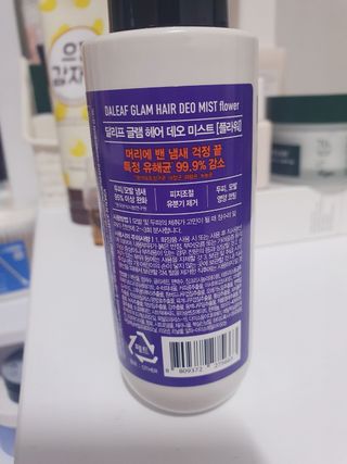 달리프 글램 헤어 데오미스트 100ml 라벤더 or 플라워 — 5점을 준 리뷰어가 2021년 2월 올린 사용 사진