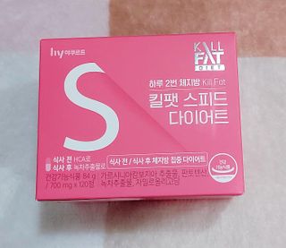 킬팻다이어트 킬팻 스피드 다이어트 [84 g / 700 mg x 120정] — 5점을 준 리뷰어가 2021년 6월 올린 사용 사진