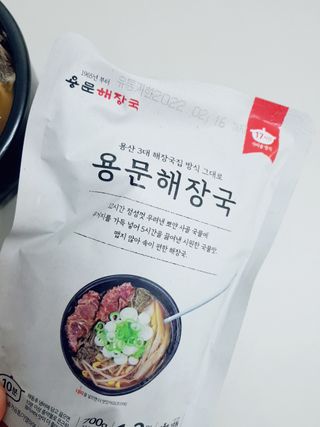 똘레랑스님이 올린 리뷰 사진 2
