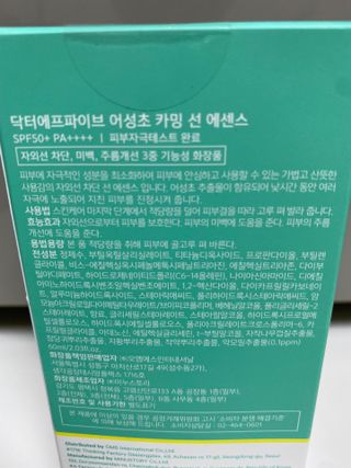 이은경님이 올린 리뷰 사진 2