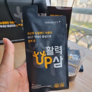 [이뮤니티플러스] 최고급녹용과 국내산 6년근 홍삼으로 활력업!!_ 활력UP삼 30포 1box — 5점을 준 리뷰어가 2022년 6월 올린 사용 사진