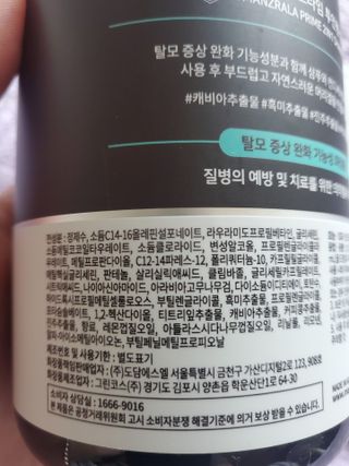 Miero님이 올린 리뷰 사진 2