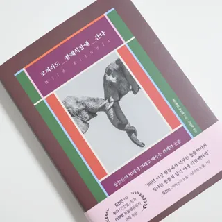 미니유님이 올린 리뷰 사진 1