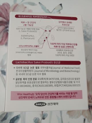 써니데이님이 올린 리뷰 사진 3