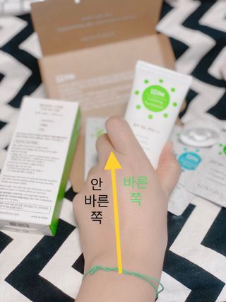 메타포레 12PM  카밍 선스크린 — 5점을 준 리뷰어가 2021년 8월 올린 사용 사진