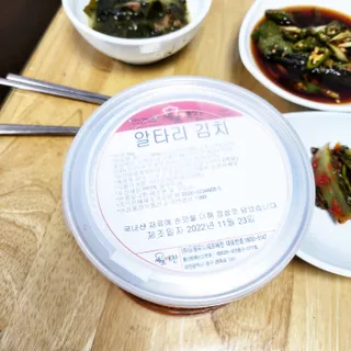 LOVE님이 올린 리뷰 사진 1