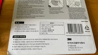 3M 스카치 가구이동슬라이더 소음방지패드 2종 — 5점을 준 리뷰어가 2023년 5월 올린 사용 사진