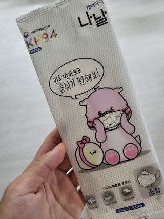 케이파이 나날마스크 [케이파이 나날] KF94 마스크 50매입 (개별포장) ,  여름에도 좋은 숨쉬기 편한 순수 국산 마스크 — 5점을 준 리뷰어가 2022년 8월 올린 사용 사진