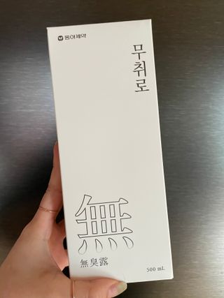뚜두좌님이 올린 리뷰 사진 1