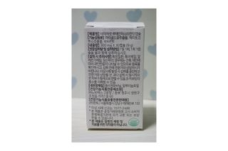 네이처셋 루테인 아스타잔틴 캡슐 1개월분 — 5점을 준 리뷰어가 2021년 8월 올린 사용 사진
