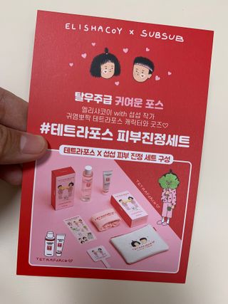 달삐츠님이 올린 리뷰 사진 1