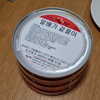 셰프애찬 알배기 겉절이 김치 1kg — 5점을 준 리뷰어가 2022년 10월 올린 사용 사진