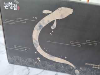 [비린내 완벽제거] 본황칠 통장어 국내산 장어즙 아르기닌 2800mg 장어즙효능 기력보강 — 5점을 준 리뷰어가 2022년 8월 올린 사용 사진