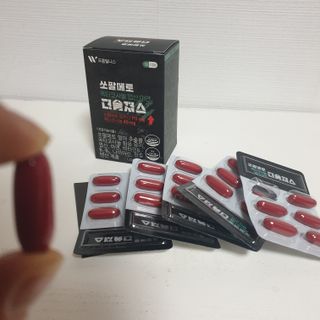 [푸름웰니스] 쏘팔메토 옥타코사놀 더솔져스 1000mg 30캡슐 — 5점을 준 리뷰어가 2022년 1월 올린 사용 사진