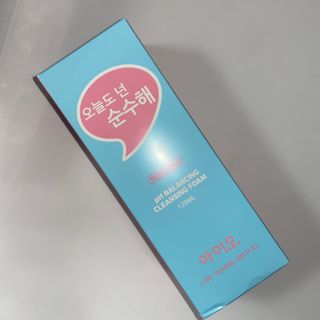 IO 아이오 오늘도 넌 순수해 - 약산성 클렌징폼 — 5점을 준 리뷰어가 2021년 2월 올린 사용 사진