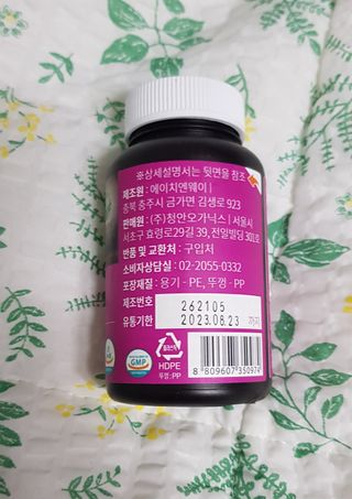 슬림플래닛 가르시니아 2500mg 비포밀 — 5점을 준 리뷰어가 2021년 10월 올린 사용 사진