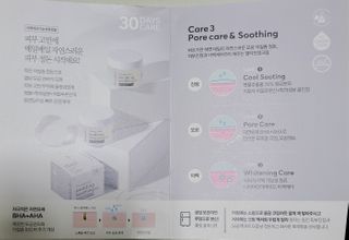 [버진팜스]모공 정돈에서 진정까지 한번에 푸딩수딩2.0 — 4점을 준 리뷰어가 2021년 1월 올린 사용 사진