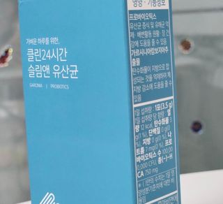 클린24시간 슬림앤유산균 1박스 (3.5g X 15포) — 4점을 준 리뷰어가 2022년 11월 올린 사용 사진