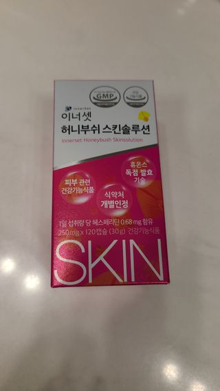 이너셋 허니부쉬 스킨솔루션 캡슐 1개월분 개별인정형 발효허니부쉬! — 4점을 준 리뷰어가 2023년 4월 올린 사용 사진