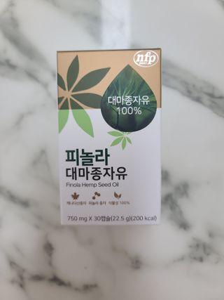 nfp 피놀라 대마종자유 — 4.5점을 준 리뷰어가 2021년 10월 올린 사용 사진