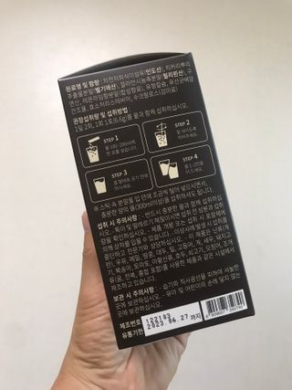 슬림플래닛 차전자피 식이섬유 이지아웃 — 5점을 준 리뷰어가 2021년 8월 올린 사용 사진