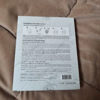 아이디플라코스메틱 페이스핏 플라스터 마스크 _ 리뉴얼 — 4.5점을 준 리뷰어가 2022년 4월 올린 사용 사진