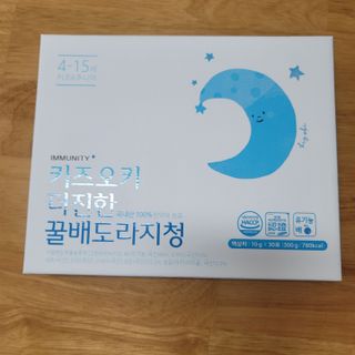 [이뮤니티플러스]우리아이 면역오키, 건강오키 _ 키즈오키 더진한꿀배도라지청 10포 1box — 5점을 준 리뷰어가 2022년 5월 올린 사용 사진