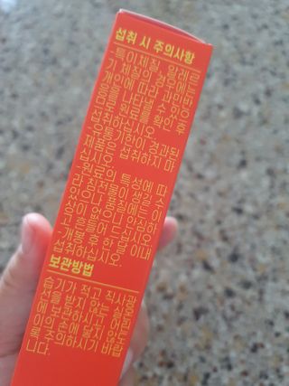 필리브 바이탈 샤워 3종 — 5점을 준 리뷰어가 2021년 6월 올린 사용 사진