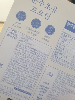 장토끼네님이 올린 리뷰 사진 4