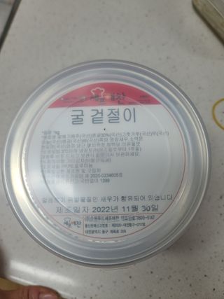 다솜이마마님이 올린 리뷰 사진 1