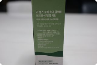 김정문알로에 큐어 큐어 알로에 리프레쉬 젤리 세럼, 큐어 알로에 하이드로 젤리 크림 — 5점을 준 리뷰어가 2021년 2월 올린 사용 사진