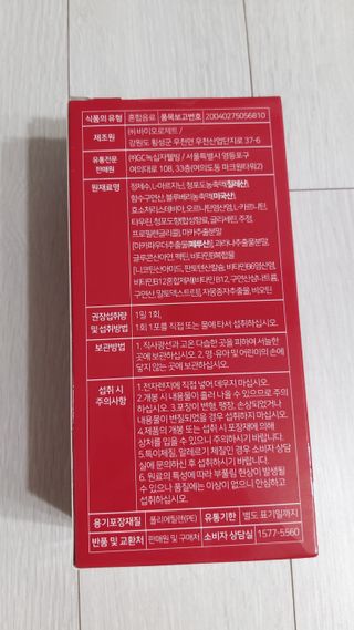 메타아르기닌 GC녹십자웰빙 메타 아르기닌 6000 플러스 오르니틴 — 5점을 준 리뷰어가 2022년 9월 올린 사용 사진