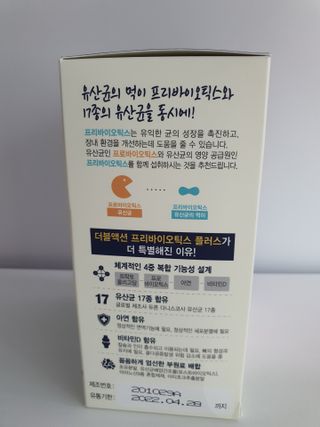 메이준뉴트리 더블액션 프리바이오틱스 플러스+ — 3점을 준 리뷰어가 2021년 7월 올린 사용 사진