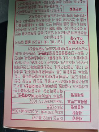 행복트리님이 올린 리뷰 사진 2
