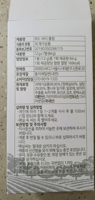 완이네님이 올린 리뷰 사진 4
