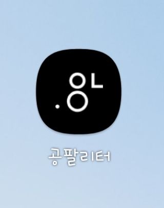 0.8L 마케팅팀 - — 5점을 준 리뷰어가 2021년 5월 올린 사용 사진