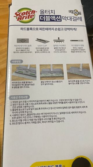 3M 스카치브라이트 파스텔블루 대형 밀대걸레 + 물걸레청소포 대형 30매 세트 — 4.5점을 준 리뷰어가 2023년 12월 올린 사용 사진
