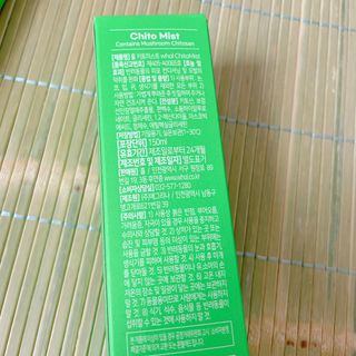 whol 키토미스트 150ml + 실리콘바디브러쉬  강아지 고양이 항균항바이러스, 강력탈취 피부 보습,무향 — 5점을 준 리뷰어가 2022년 9월 올린 사용 사진