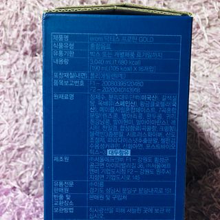 이롬 erom 닥터스 프로틴 골드 — 5점을 준 리뷰어가 2021년 5월 올린 사용 사진