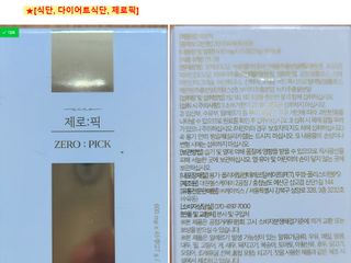 쌍디아빠님이 올린 리뷰 사진 4