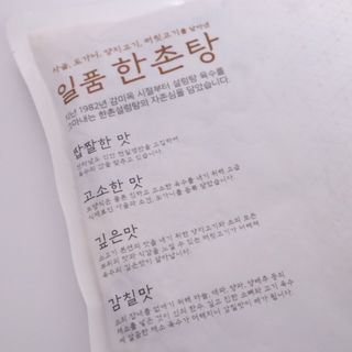 윰시대님이 올린 리뷰 사진 2