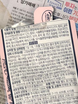 귀욤춉춉님이 올린 리뷰 사진 4